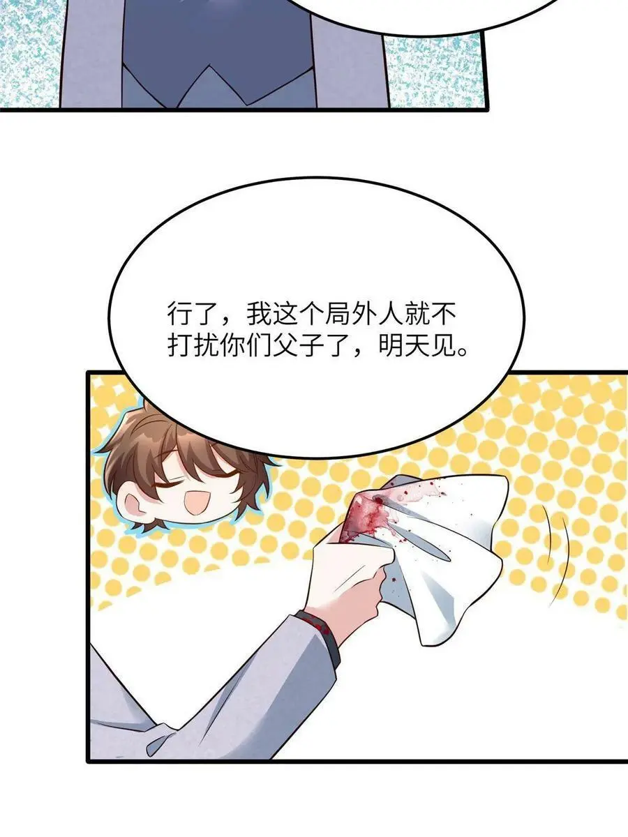 122 这份DNA就是证据！20