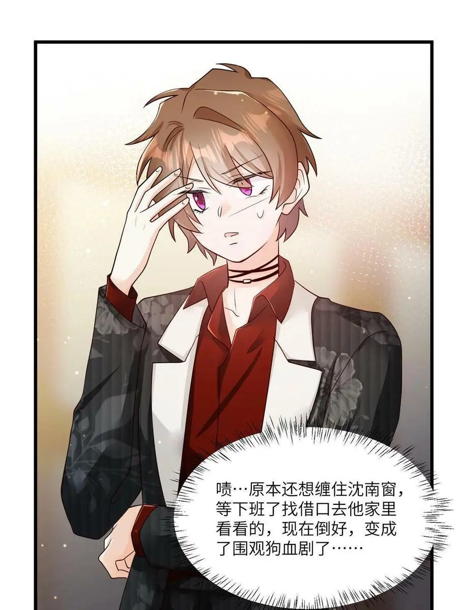 107 费南城又住院了？！16