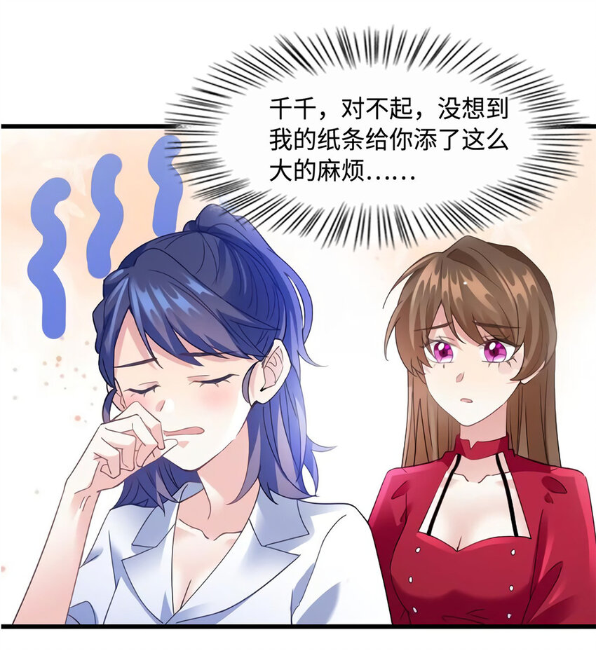 28 篮球场见！36