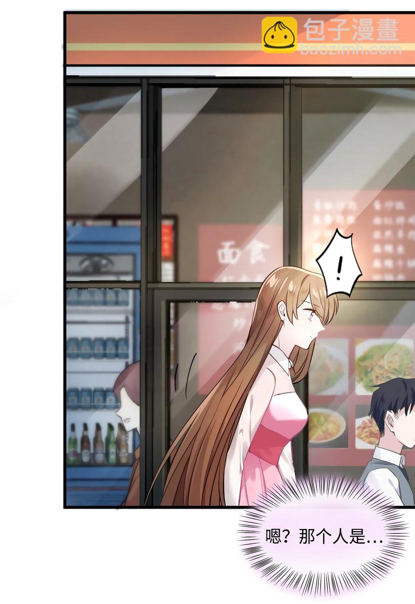 20 好巧啊你也在这里？10