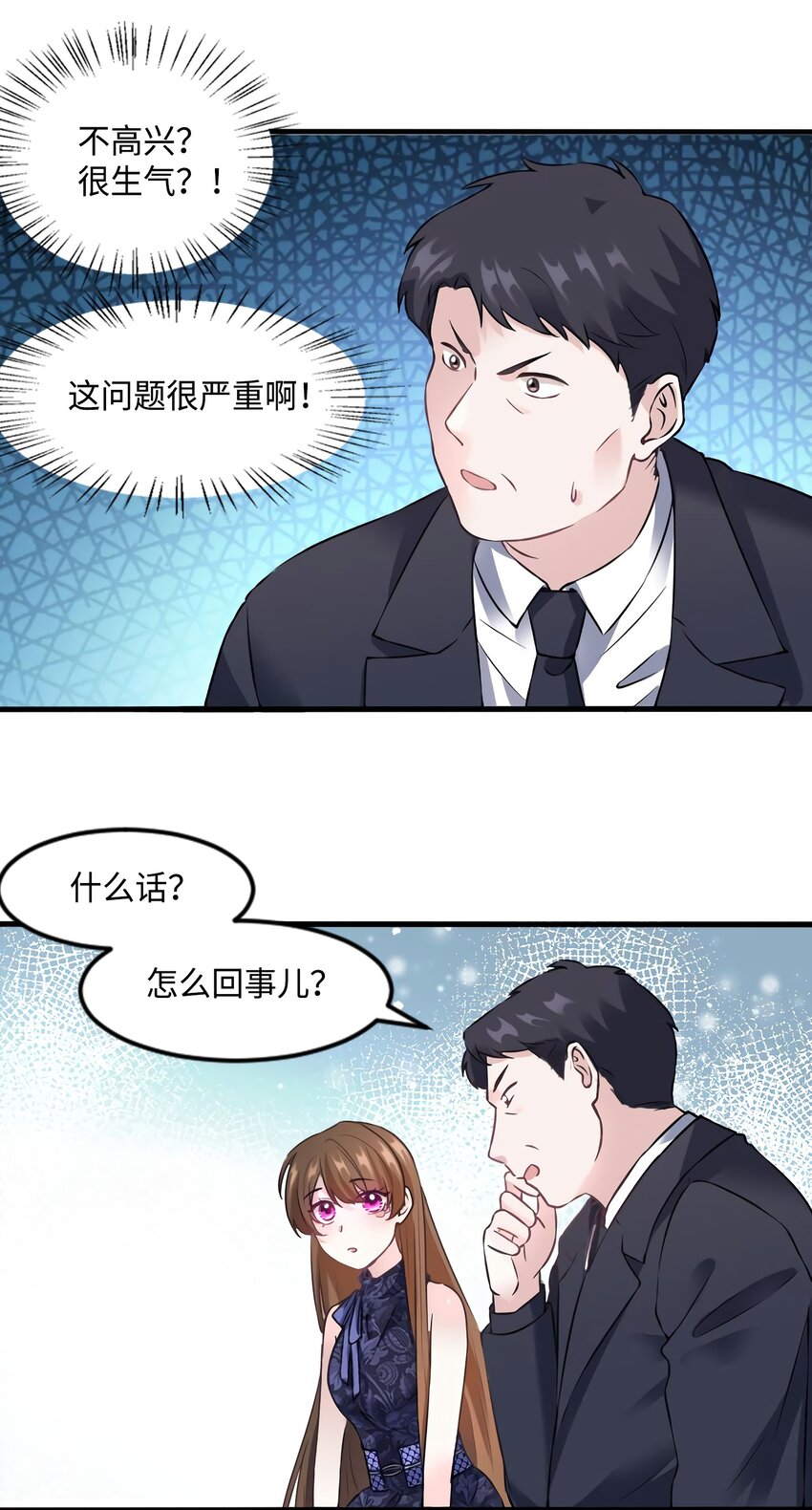 16 给我一年的时间追你37