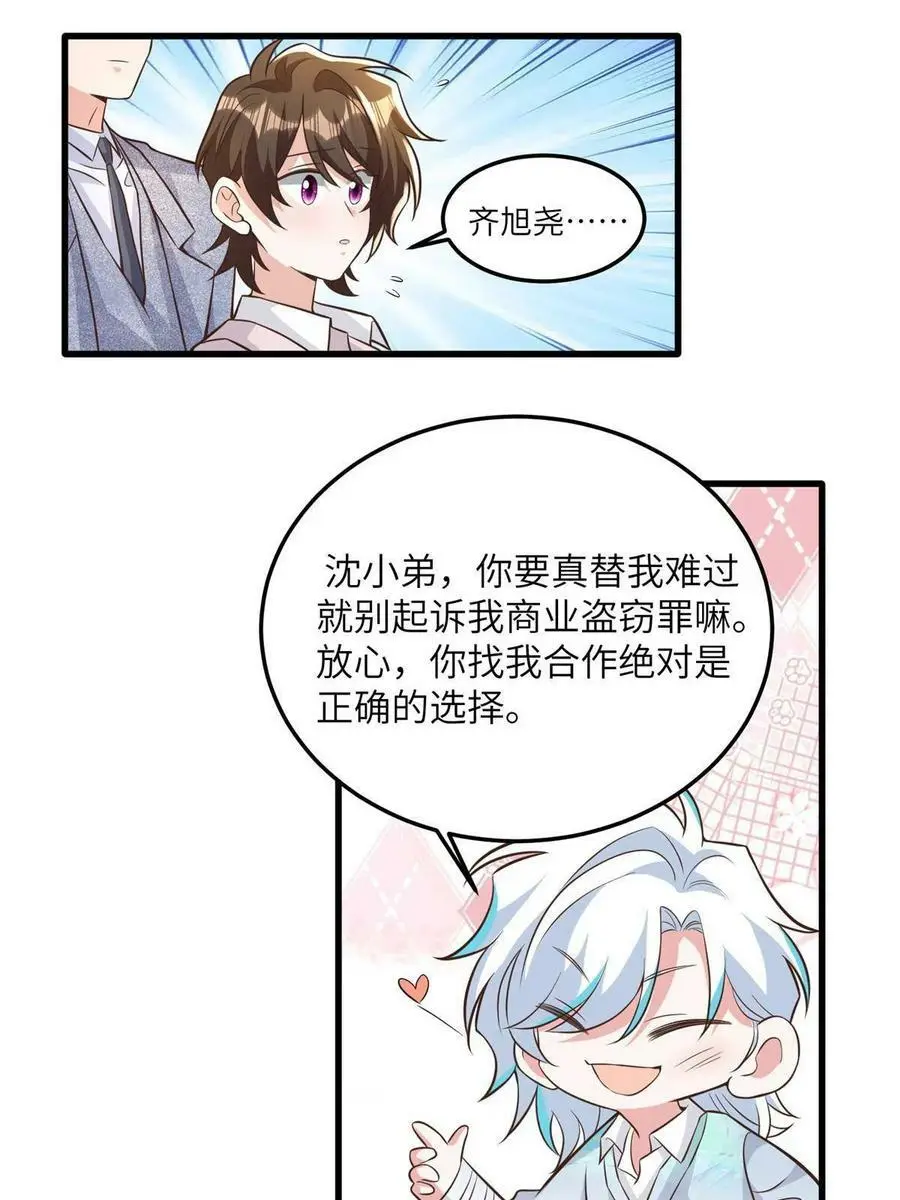 128 费南城官宣！11