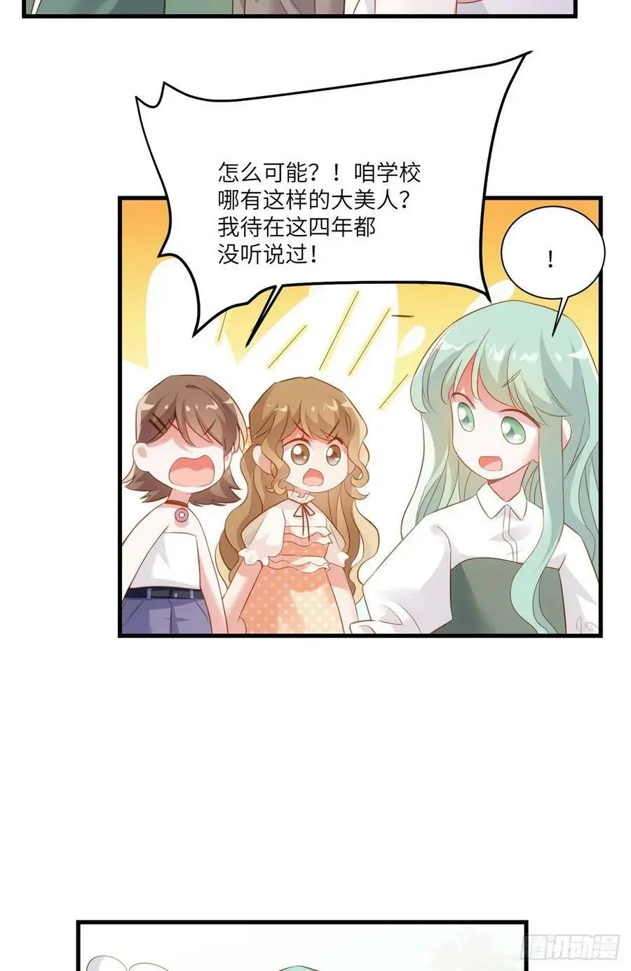 68 小心卸妆水！17