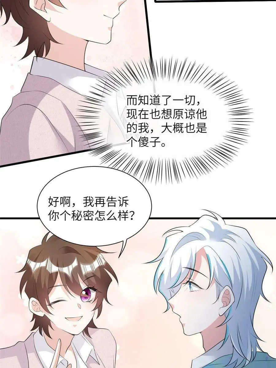 127 沈家的水果然好深7