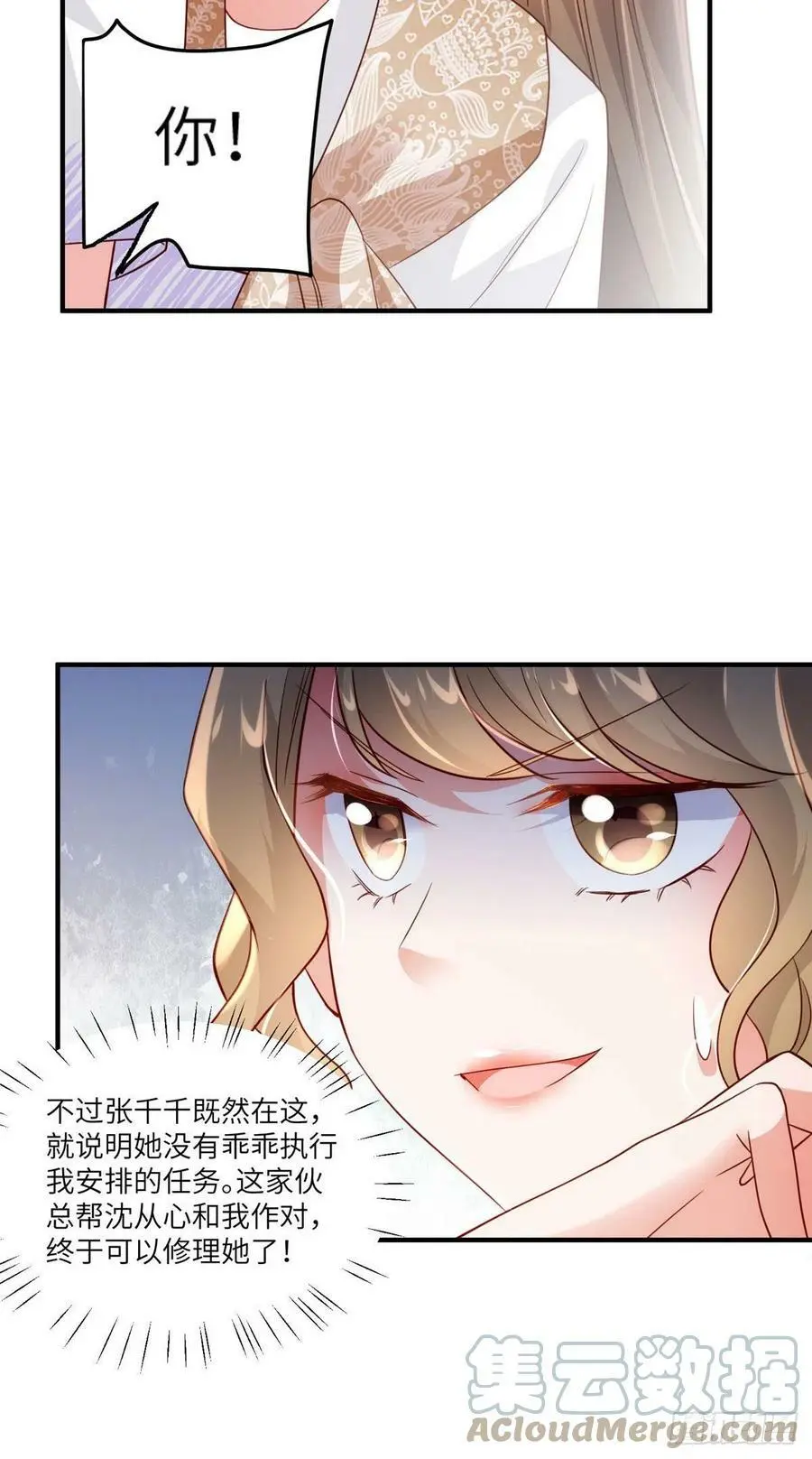 60 老熟人Skay28