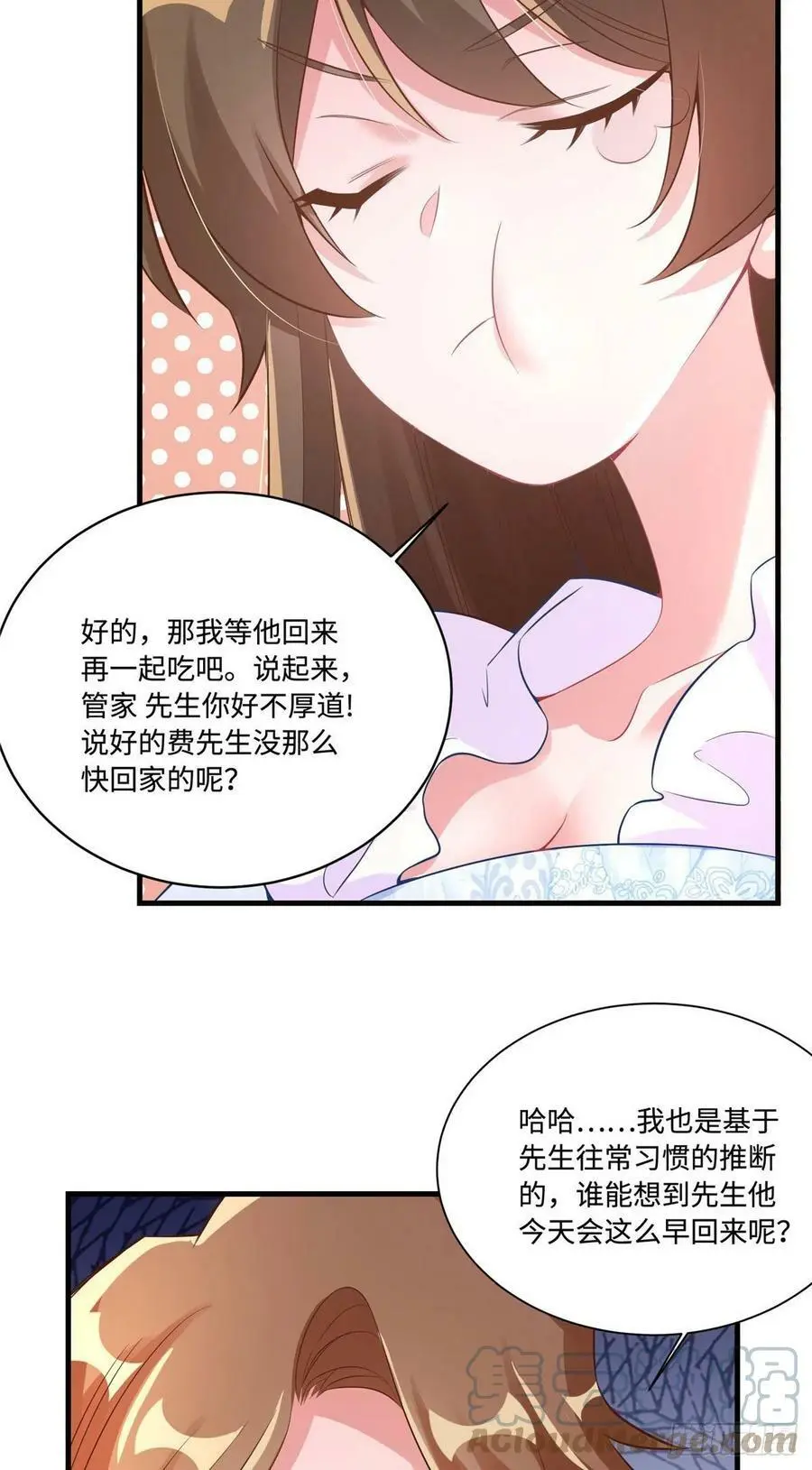 65 她的胎记，很可疑42