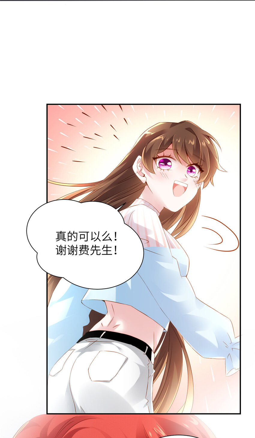 36 和费南城吃饭48