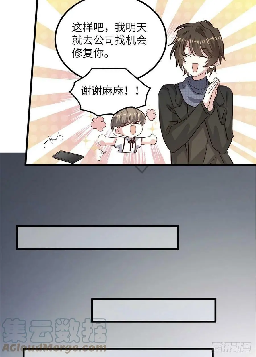 99 替你姐姐调教你！8