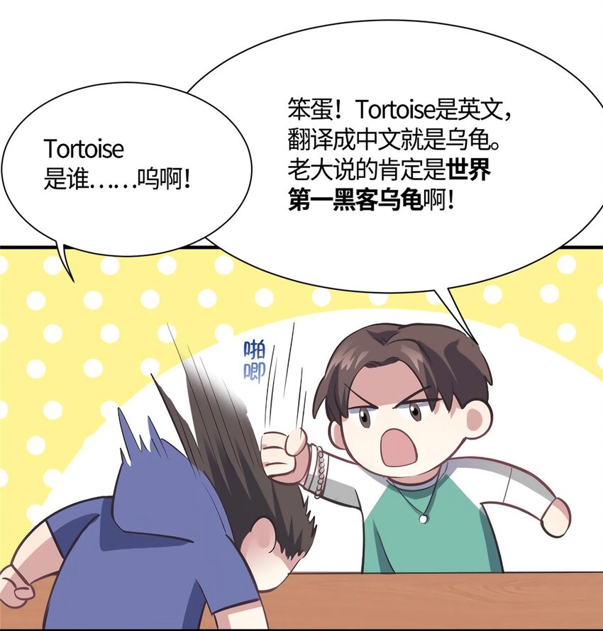 09 是我马甲！但不能掉！29