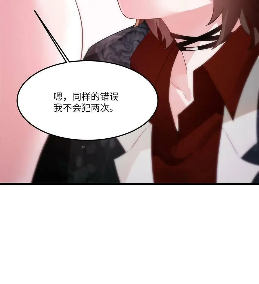 111 小乌，我又抓到你了10