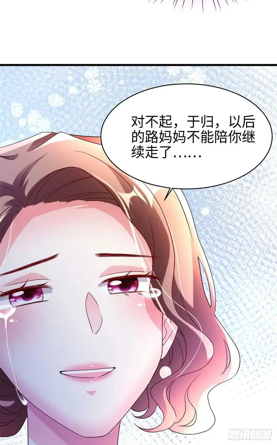 51 沈小姐，你可以要了我49