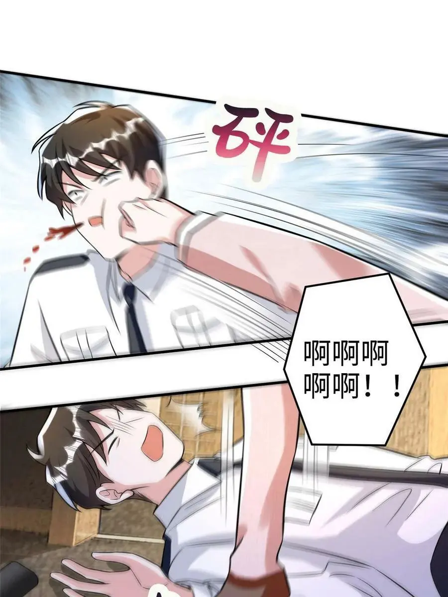 126 沈于归遇袭！43