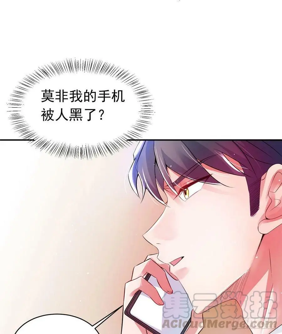 42 乌龟登场！69
