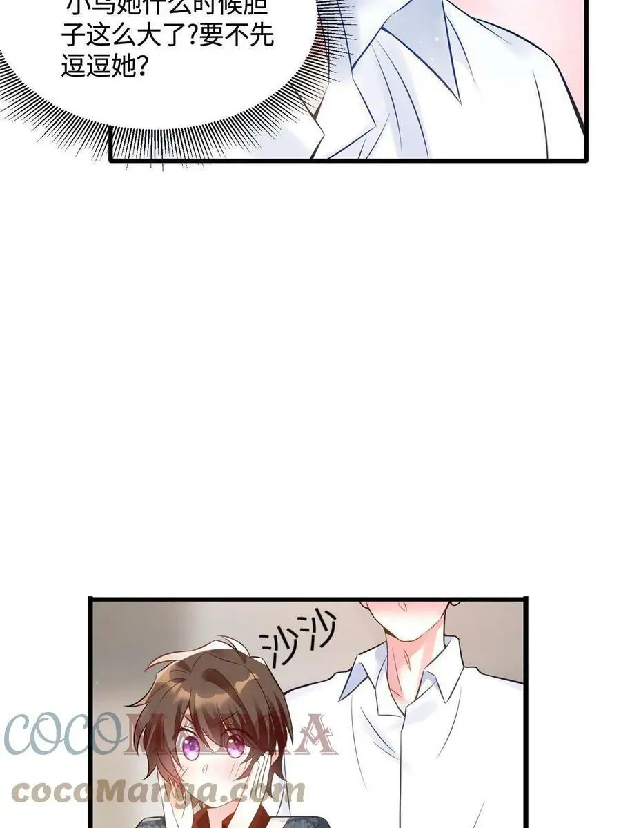 110 给费南城擦身子？30