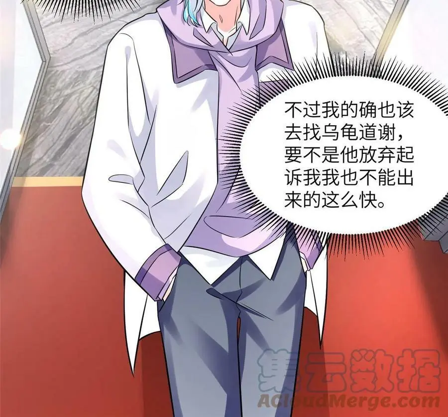 139 请你来参加婚礼9