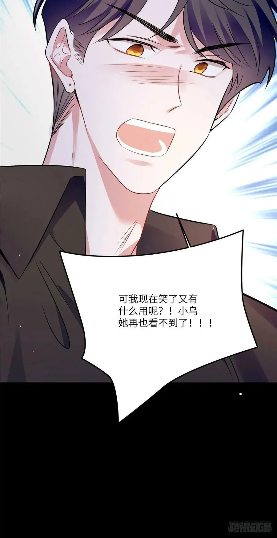 98 你给我好好吃饭!40