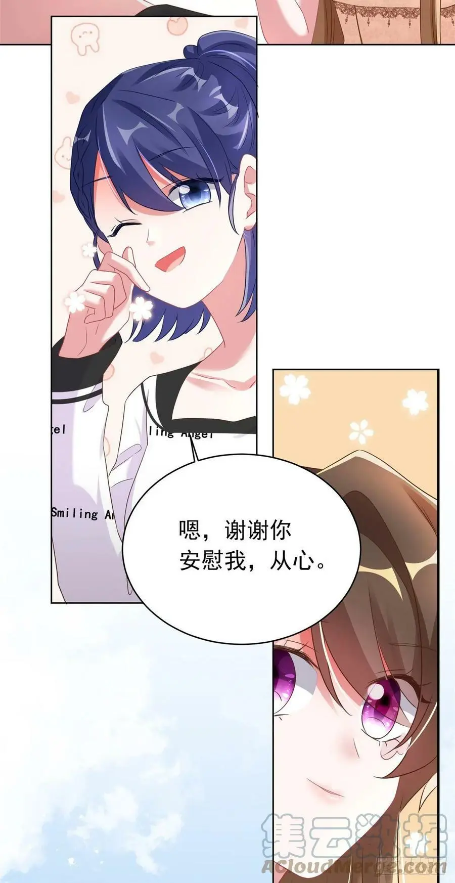 67 我怎么就要演主角了？30