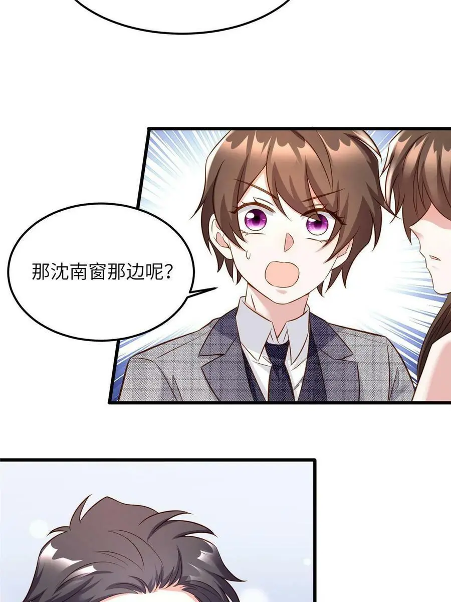 124 到时候你就知道我行不行11