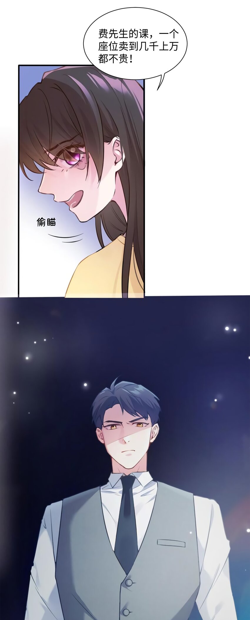 23 下节课，希望不会看到你26