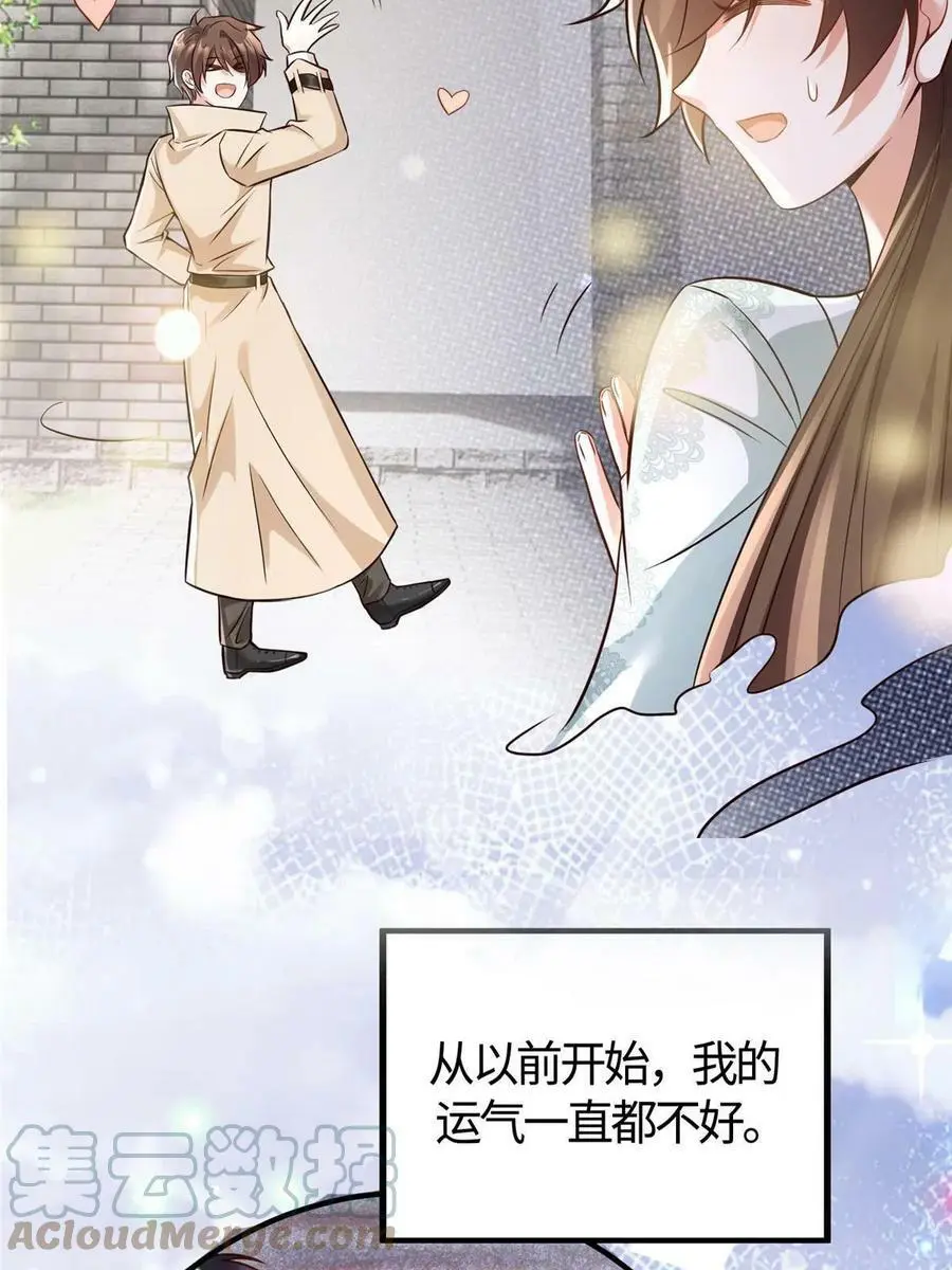 133 我们姐妹，好好过15