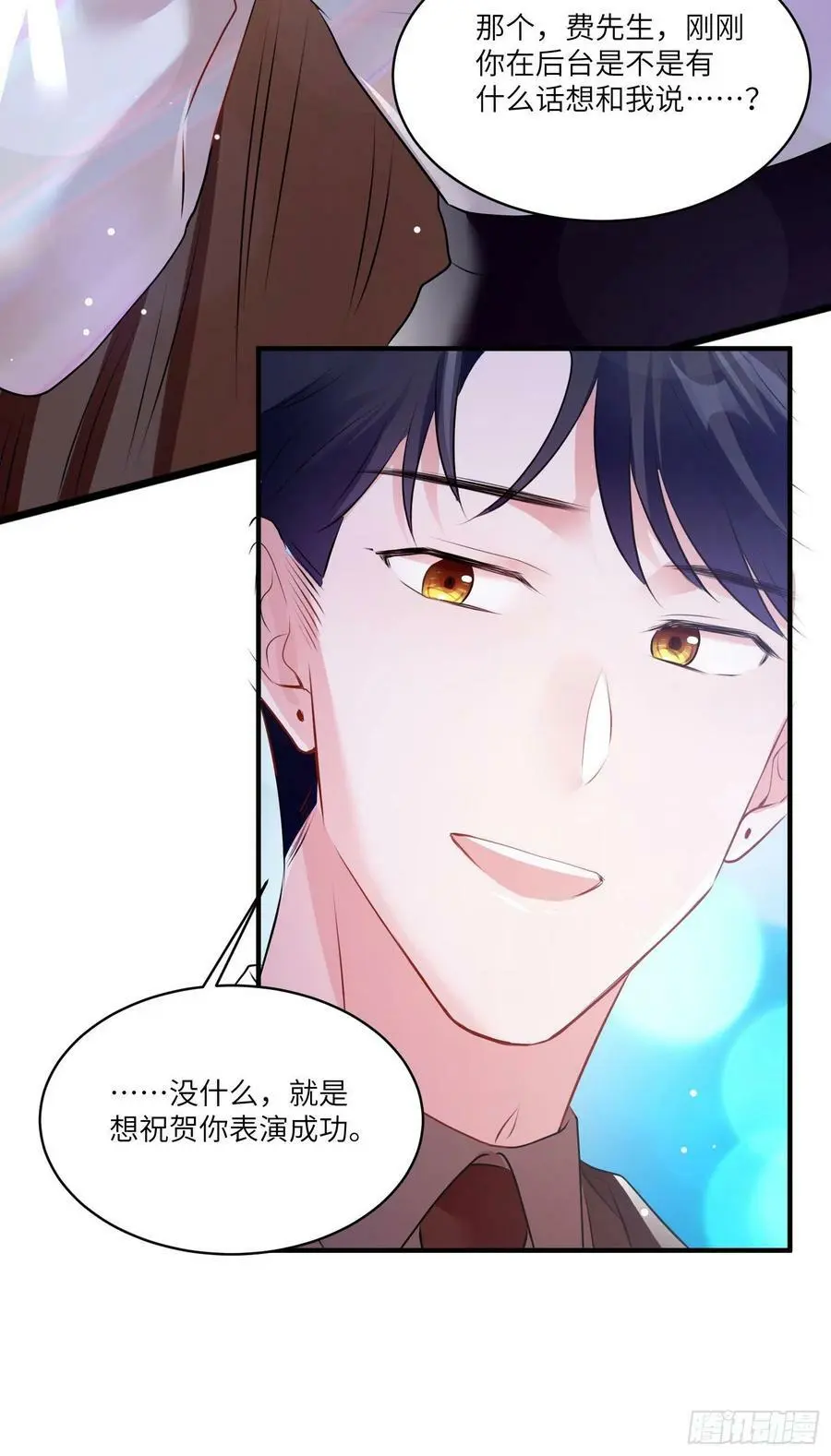 74 你是唯一让我动心过的女孩26