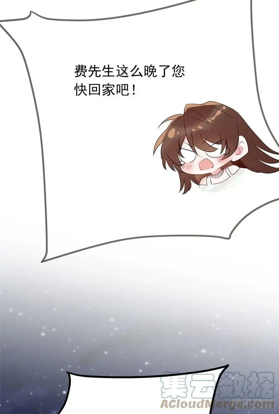 76 会不会，他其实找过我39