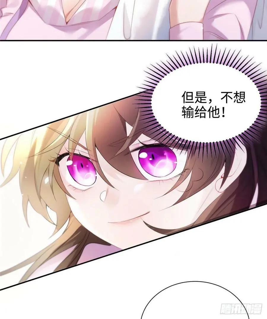 40 亲、亲上了！19