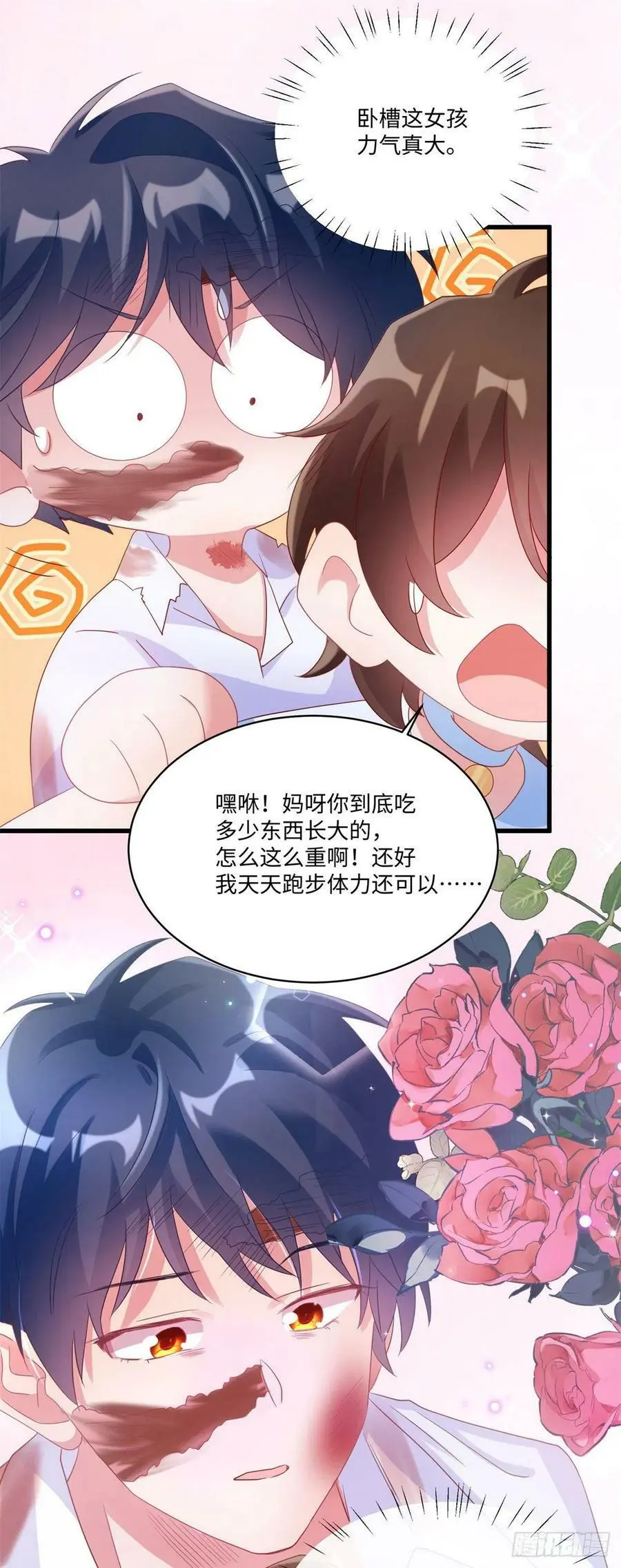 52 我的小乌，再也不在了16