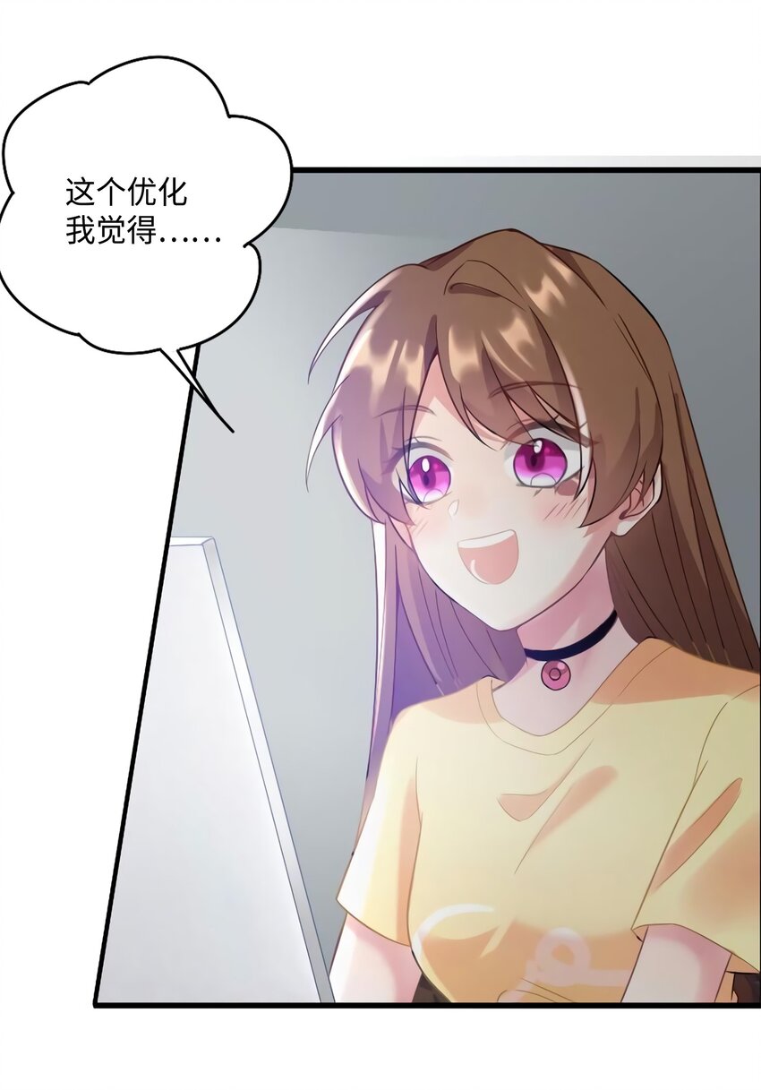 23 下节课，希望不会看到你3