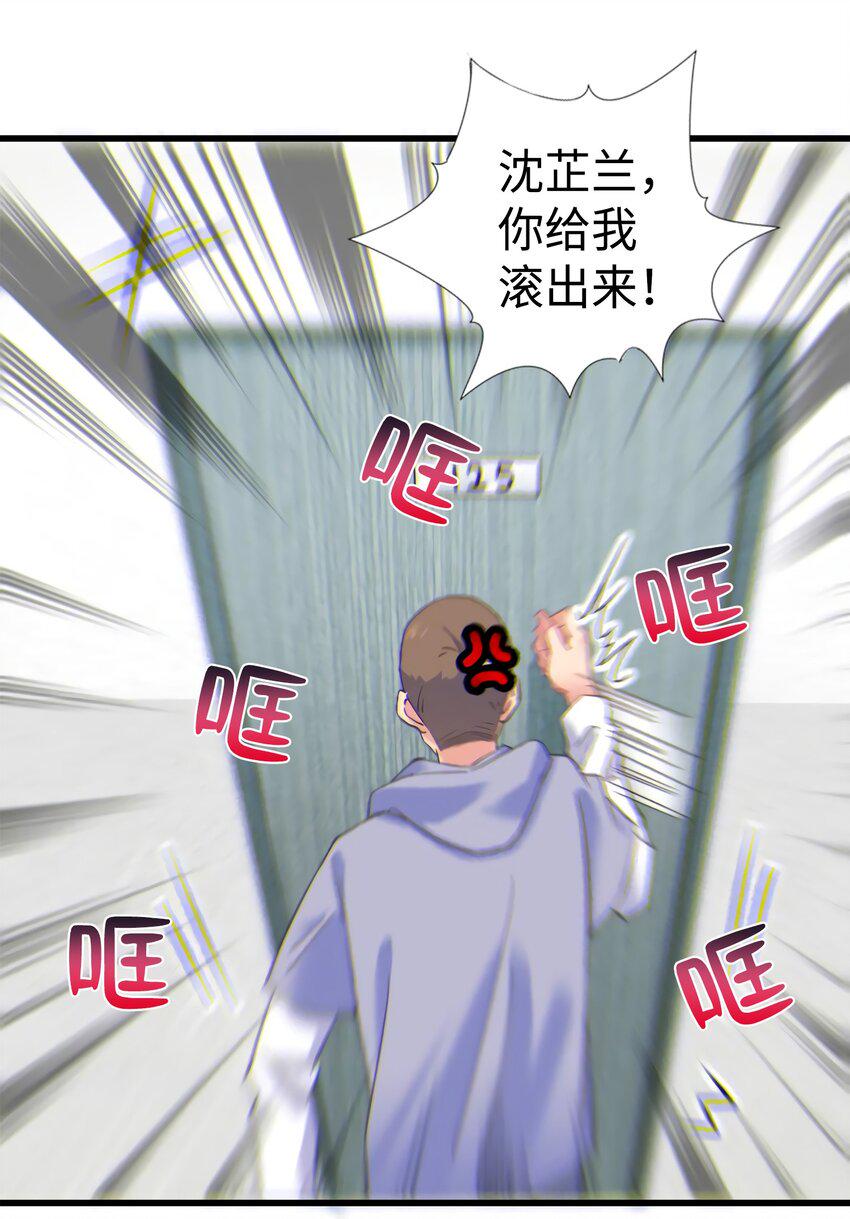 22 扮猪吃老虎，开始4