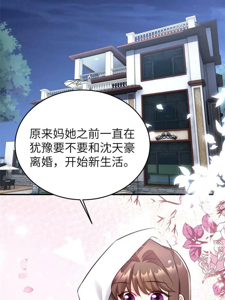 144 婚礼43