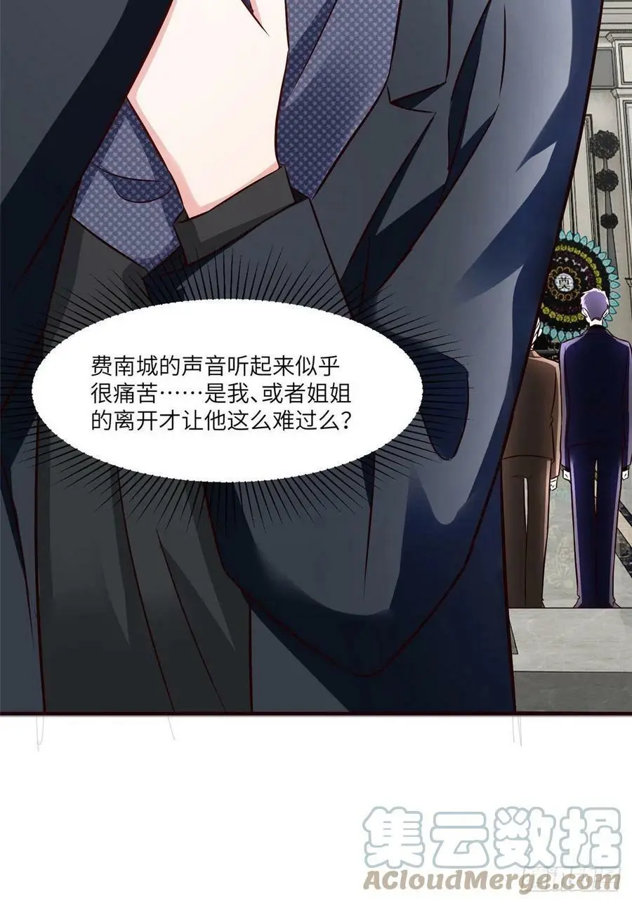 98 你给我好好吃饭!6