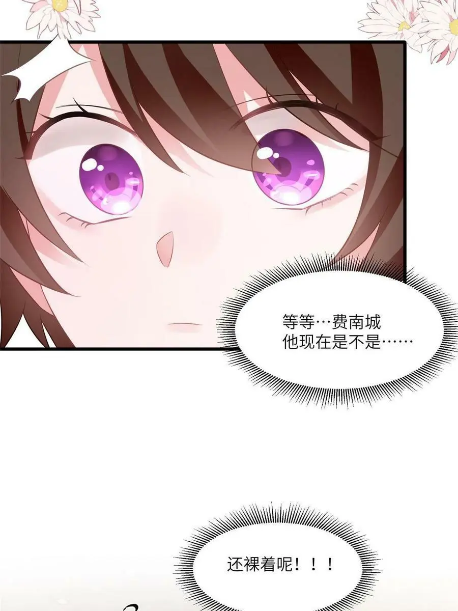 111 小乌，我又抓到你了22