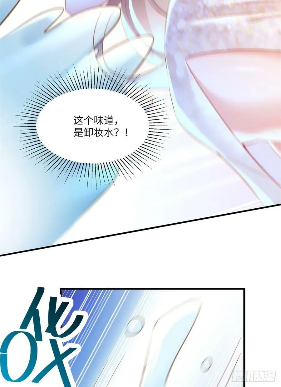 68 小心卸妆水！40