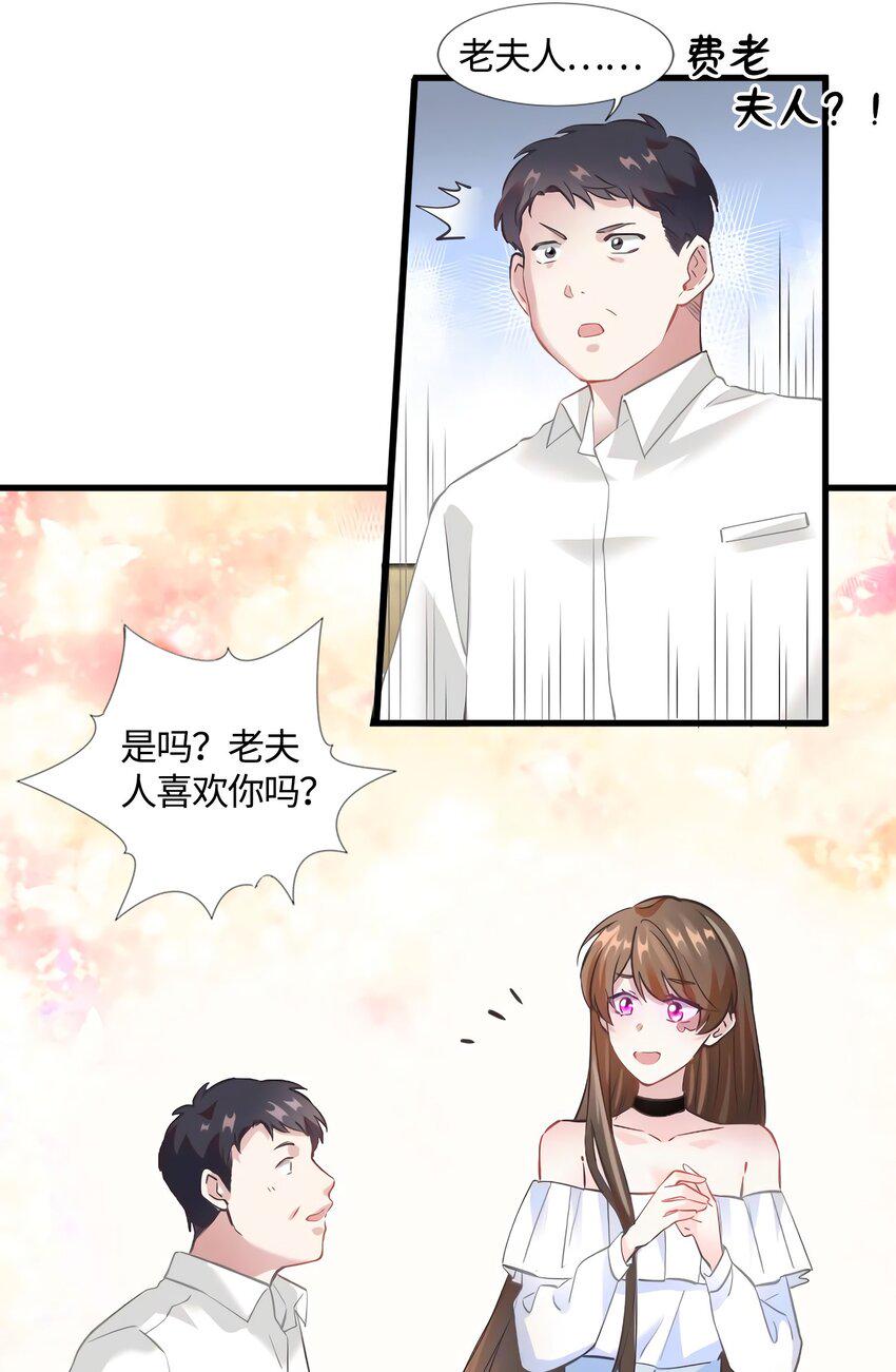 14 杀了个回马枪？5