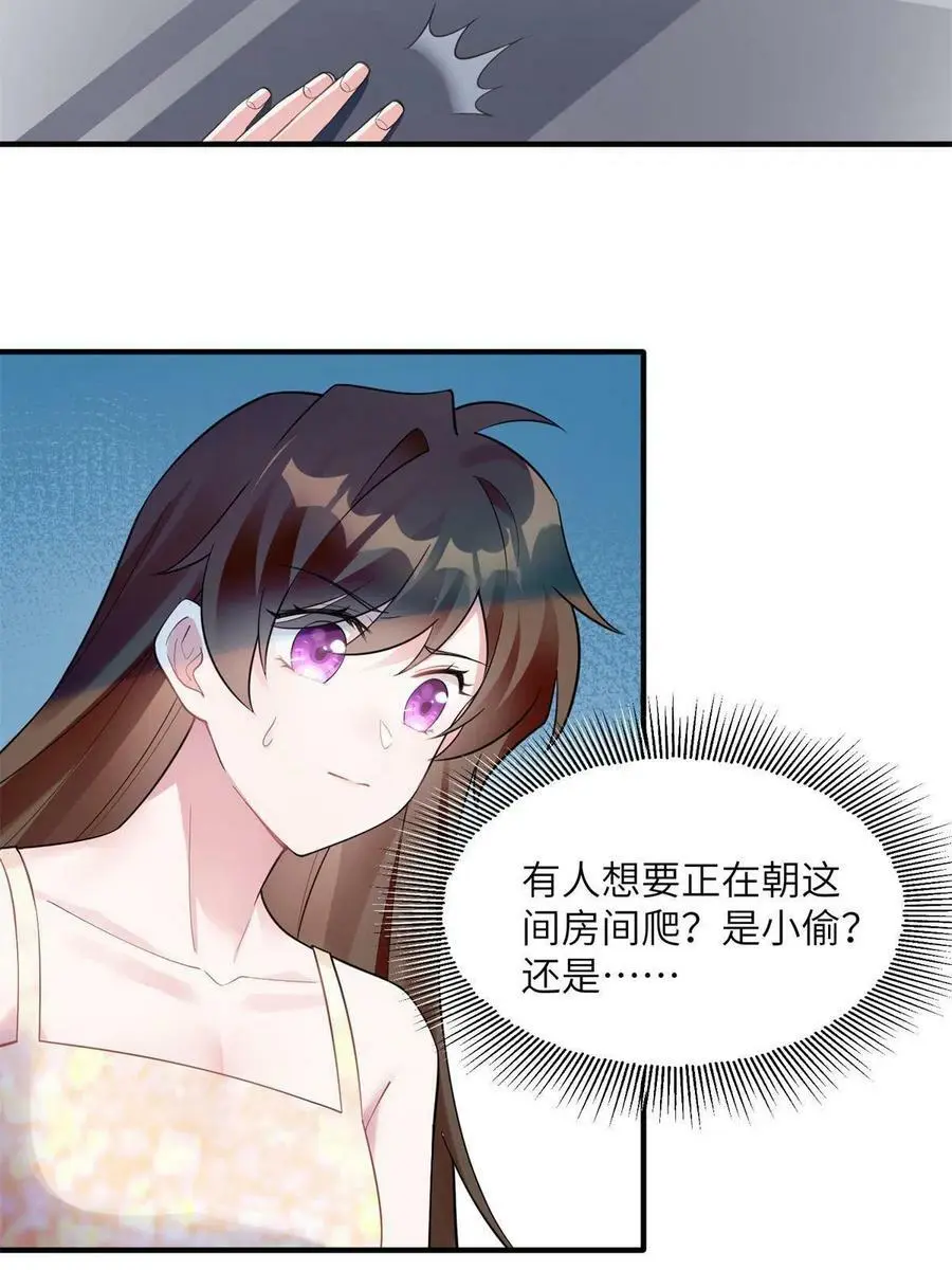 121 挖坑给你跳5