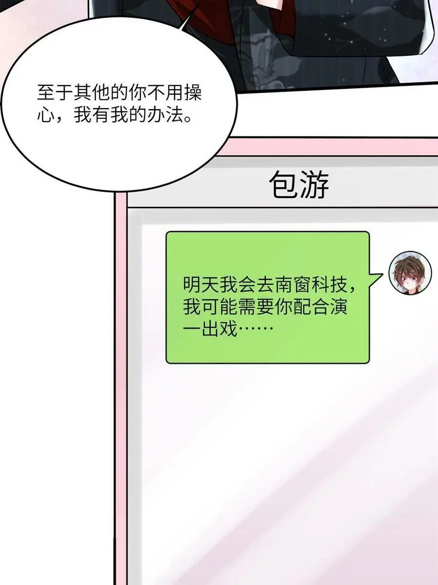 113 一定要夺回于氏56