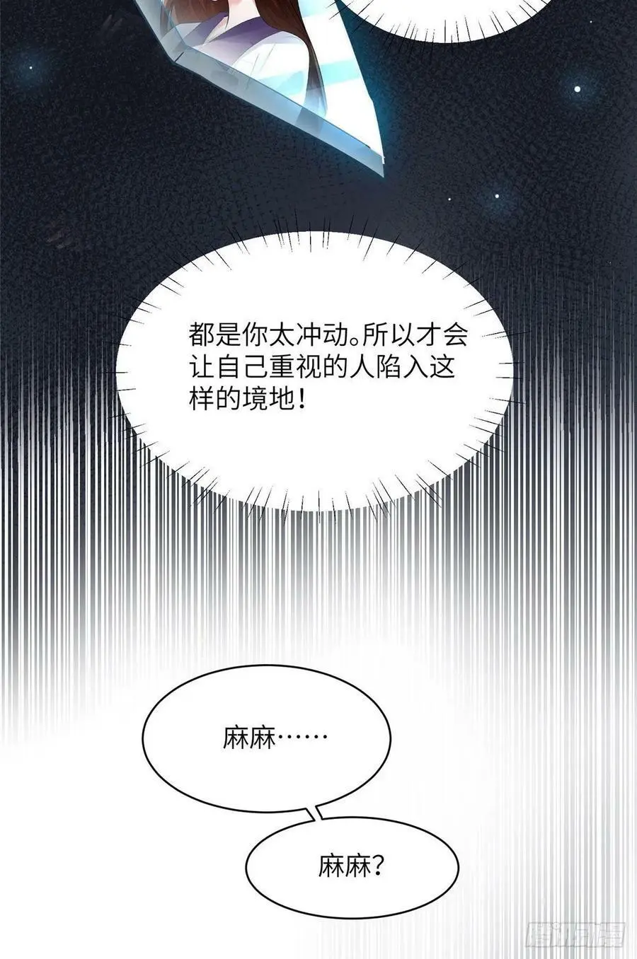 95 小乌，我再也看不见你了44