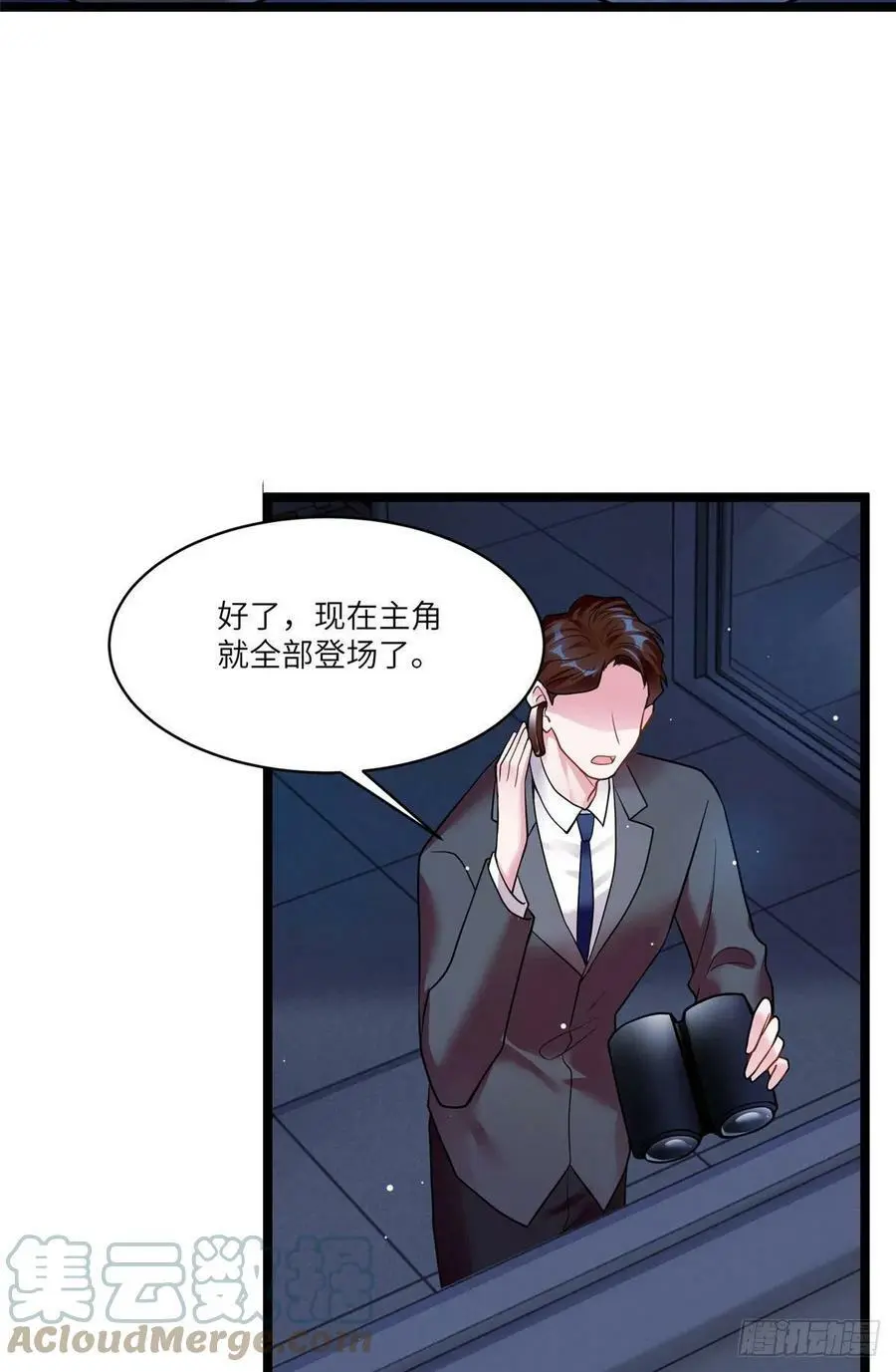 93 禁忌之恋9