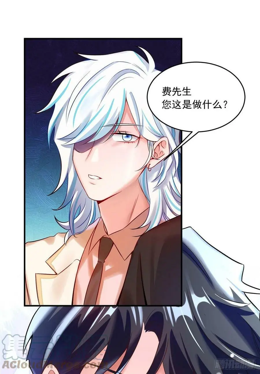 76 会不会，他其实找过我24