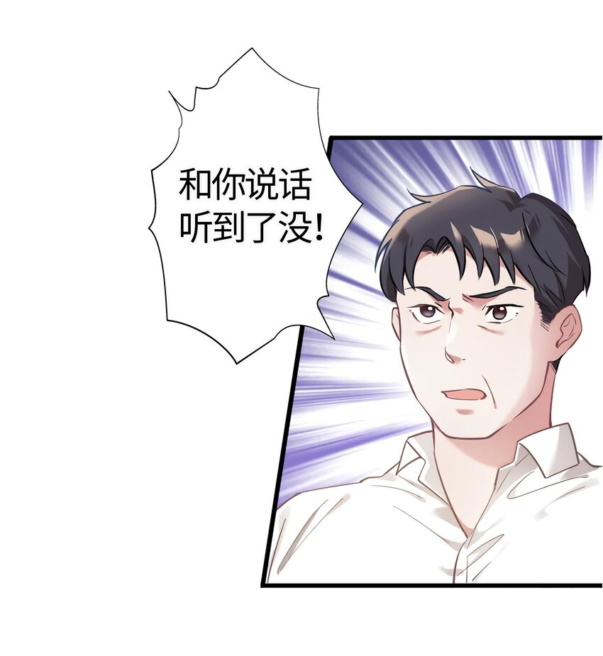 13 沈于归是男的？！34