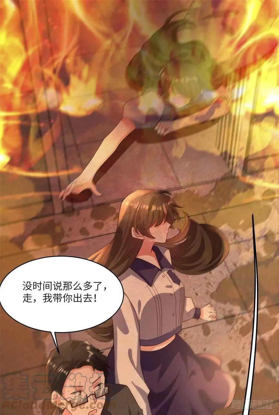 94 爆炸27