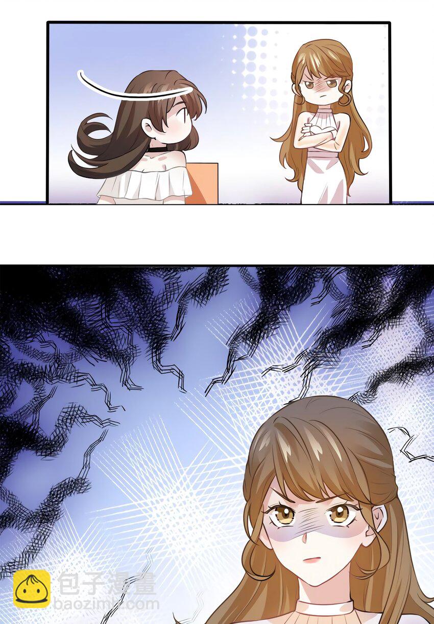 11 费南城，他害羞啊28