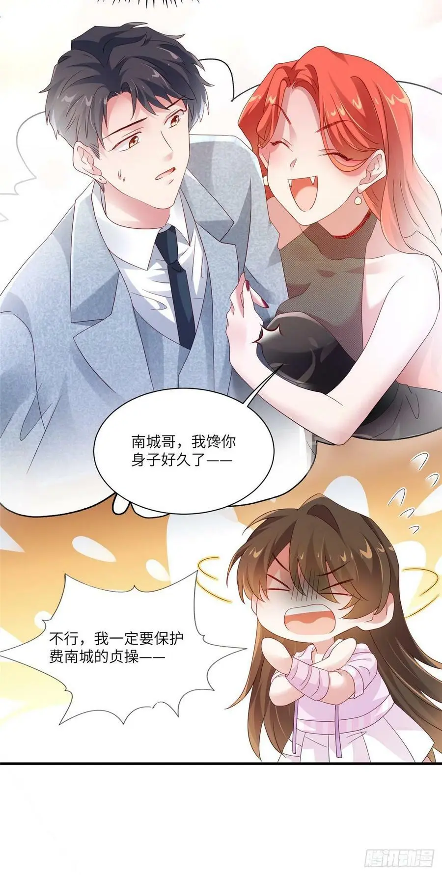 44 我送你回家3