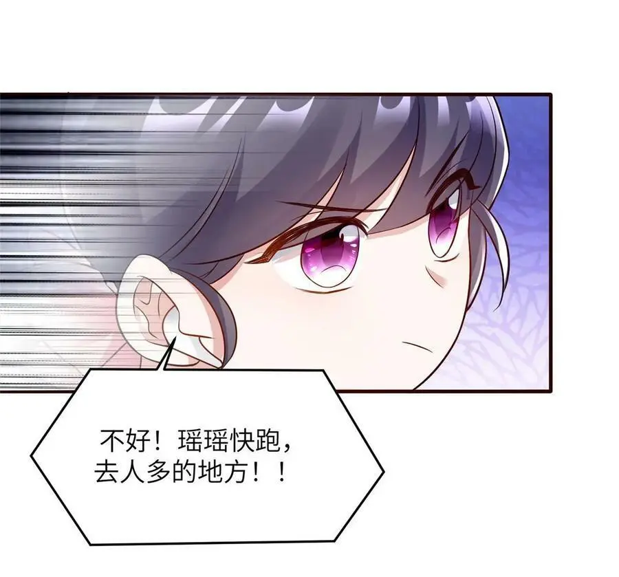 146 （大结局）南城待月归25