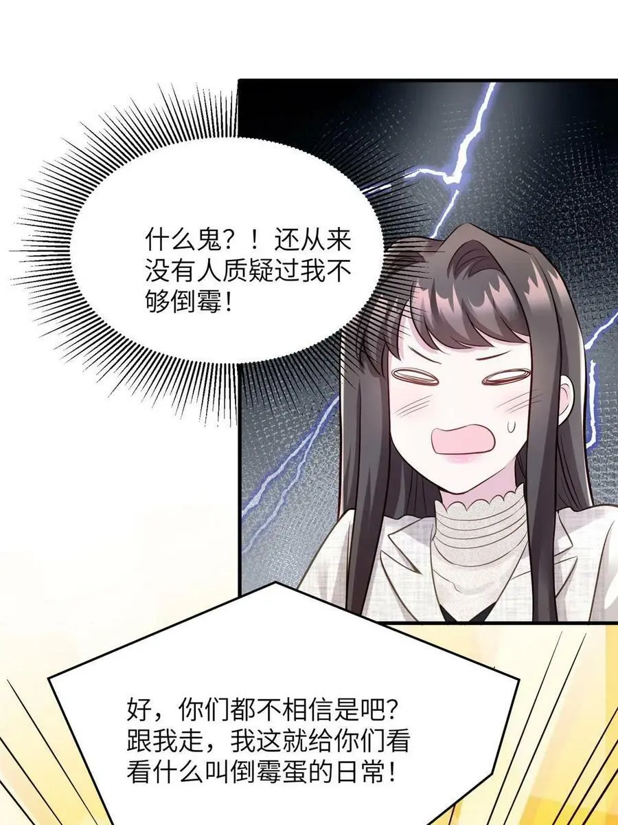 143 你是我最大的运气14
