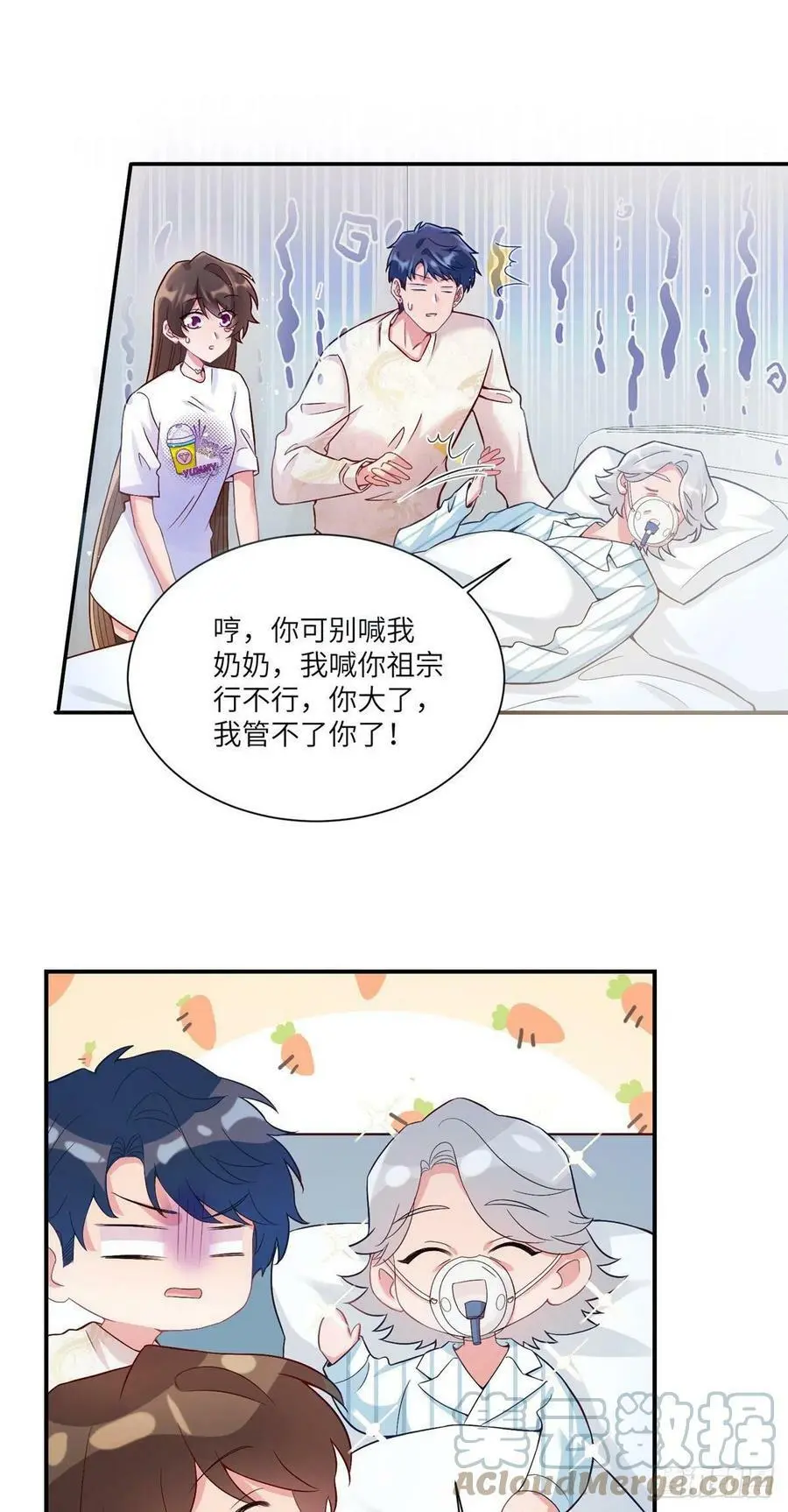 57 叫你一声沈妹妹16