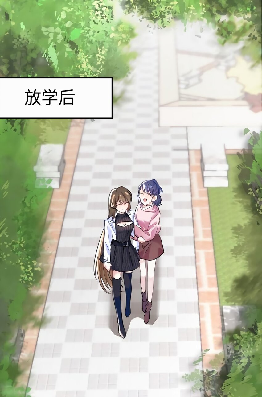 19 又撞到费南城？2