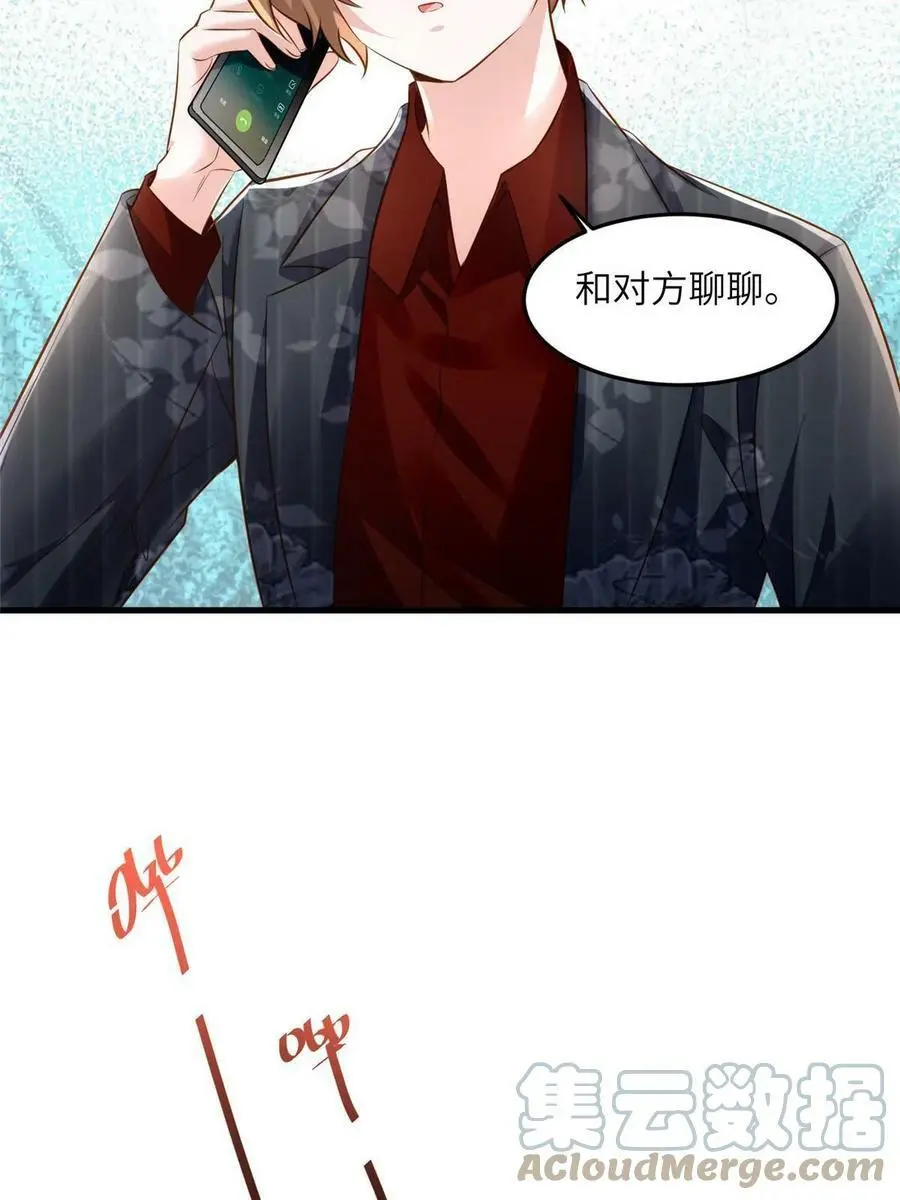 112 沈天浩的报应才开始21