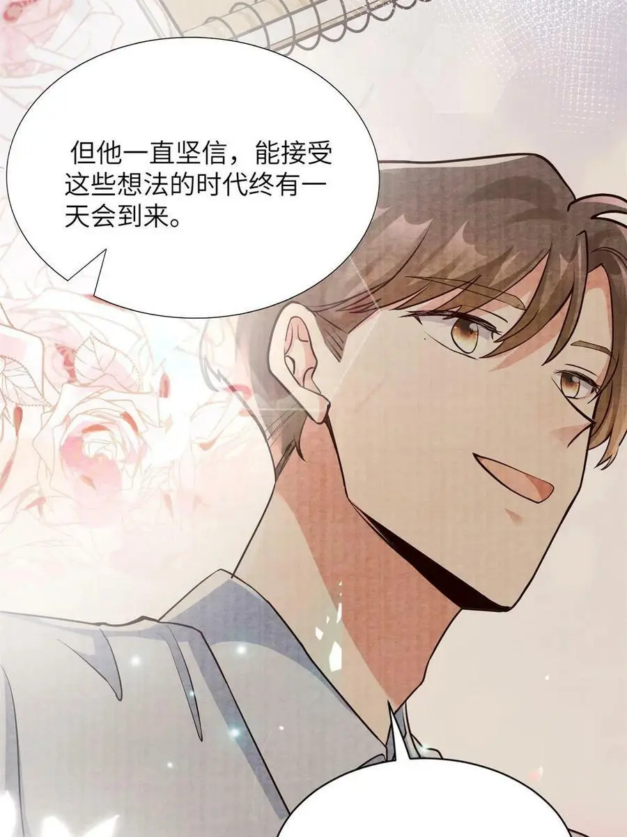 137 费小龟的来历13